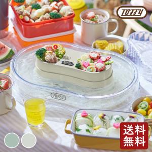 Toffy きらきら流しそうめん器　K-NS3　2022年型