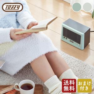 木枠フットヒーター 幅49cm 180W 手元コントローラー付 MFH-181ET(DA