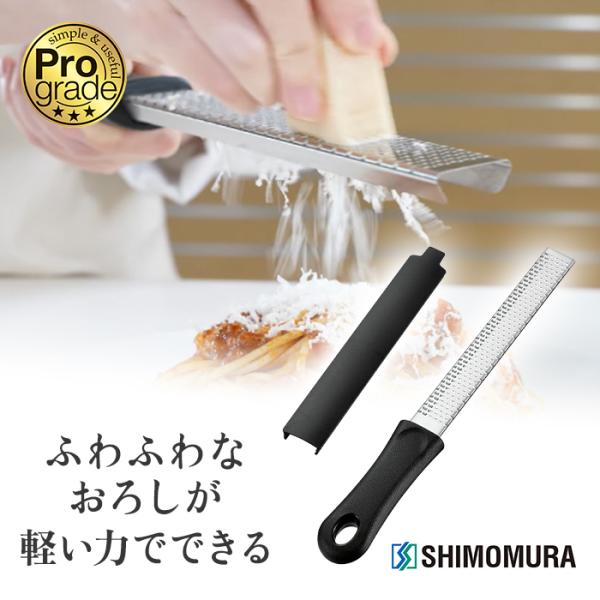 下村工業 プログレード シャープグレーター PG-640【KO】