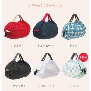 シュパット エコバッグ ポケッタブルバッグ S...の詳細画像1