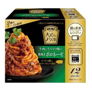 ハインツ 牛肉とイベリコ豚の粗挽きボロネーゼ 大人むけのパスタ 12袋入り ミートソース コストコ