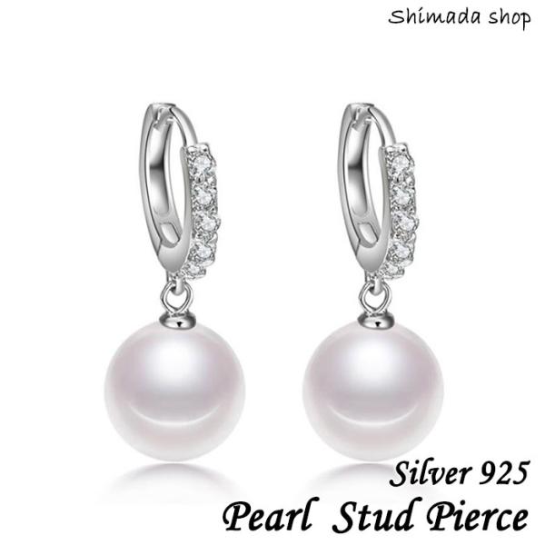 パール ピアス 天然 淡水 レディース シルバー925 フープピアス アクセサリー 真珠 金属アレル...