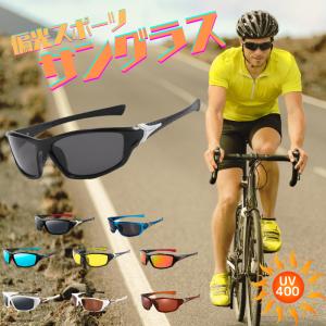 サングラス 偏光 紫外線カット 軽量 スポーツ メンズ