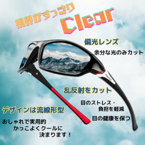 サングラス 偏光 紫外線カット 軽量 スポーツ...の詳細画像2