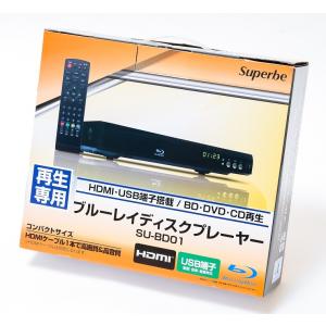 HDMI対応 ブルーレイプレーヤー SU-BD01 [再生専用]｜shimada710