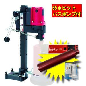 発研(コンセック) SPJ-123C(65φビット付・スイベル無) 湿式 発研(コンセック) SPJ-123C(65φビット付・スイベル無) 湿式