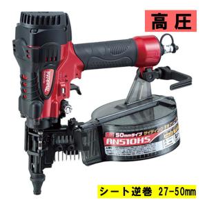 【値下げ】釘巻き機・マキタサイディング用高圧エア鍵打ちセット　makita　釘打ち機　くぎ打ち機 値下げ】釘巻き機・マキタサイディング用高圧エア鍵打ちセット makita