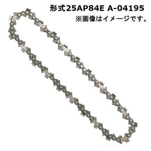 マキタ 25AP-84E チェーン刃(A-04195) ◇｜shimadougu-y