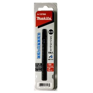 マキタ B10(A-15768) ジグソーブレード(5枚入) 木材用 全長105mm
