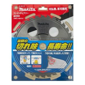 マキタ A-16112 ファインチップソー シルバー φ230mm (長寿命タイプ)【草刈機用】 ◆