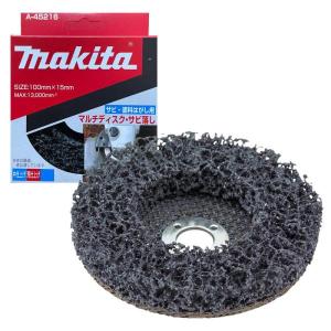 Makita　グラインダー マキタ（makita） A-45216 マルチディスク錆落とし 粒度C36 (さび