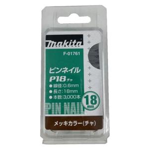 マキタ（makita） 芝刈機 MLM2301用 バケット(集草カゴ) 161621-4