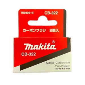マキタ（makita） カーボンブラシ CB-322 195000-4 旧:193764-4 : 高橋
