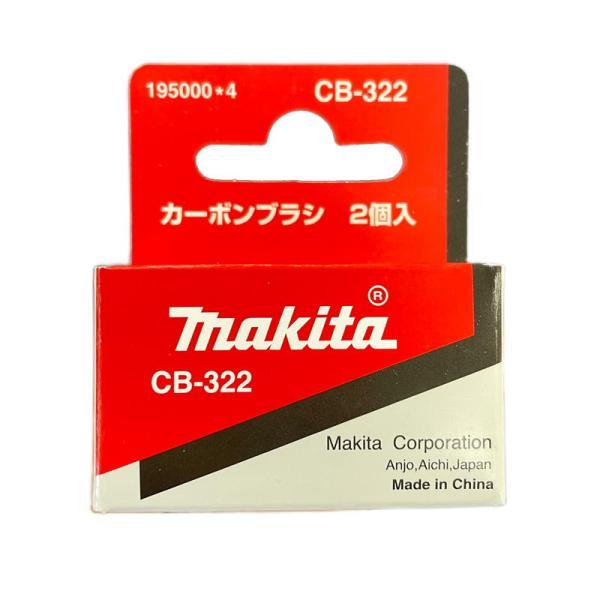 マキタ カーボンブラシ 2個入 CB-322 195000-4 ◇