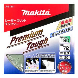 マキタ（makita） A-74354 鮫肌プレミアムホワイトチップソー 190mm 刃