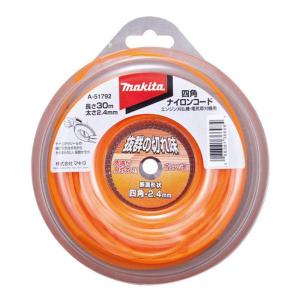 マキタ A-51792 四角ナイロンコード 四角断面 2.4ｍｍ角×30m巻 草刈り機・刈払機用予備ナイロンコード ◇