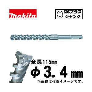マキタ A-54047 3Dプラス超硬ドリル 3...の商品画像
