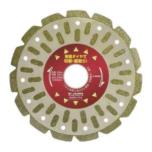 マキタ（makita） A-56568 塩ビ切断・面取りダイヤモンドホイール