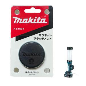 マキタ（makita） A-61684 マグネットアタッチメント (ML104・ML105