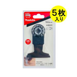 BOSCH（ボッシュ） カットソー用ブレード(マルチツール用替刃)(スター