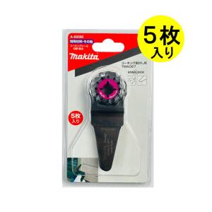 マキタ（makita） メール便可 マルチツール用コーキング剥がし TMA067