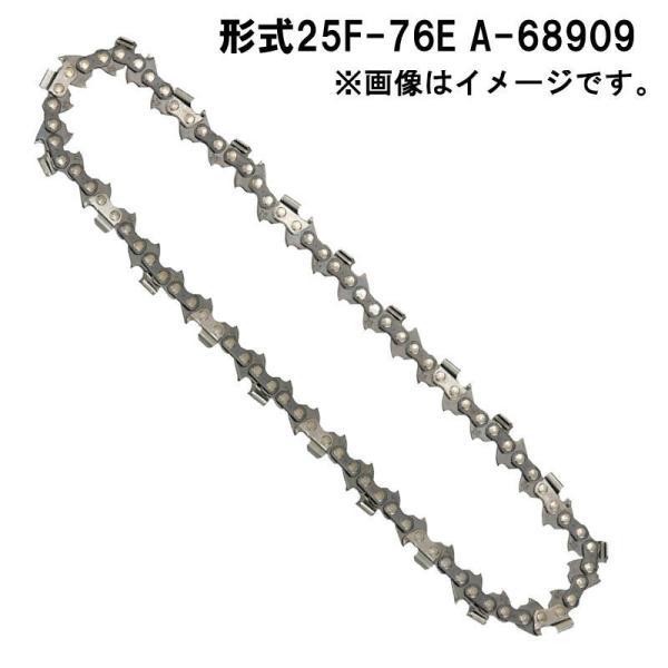 マキタ 25F-76E (A-68909) 竹用チェーン刃 ◇