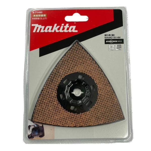 マキタ MAM018HM A-71495 カットソー用ブレード 荒削り用 ＃100 (マルチツール用...