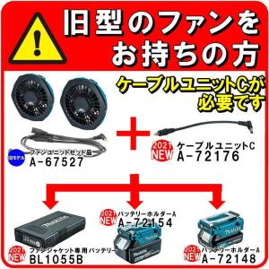 マキタ(makita) A-72154 バッテ...の詳細画像2