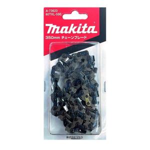 マキタ 227905-1 スプロケット7 ピッチ:0.325 【チェーンソー用