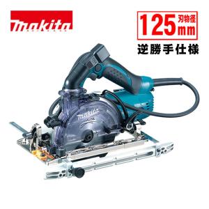マキタ(makita) KS5200FX 125mm防じんマルノコ AC100V (ダストカバー仕様・逆勝手仕様・硬質窯業系サイディング用チップソー付)