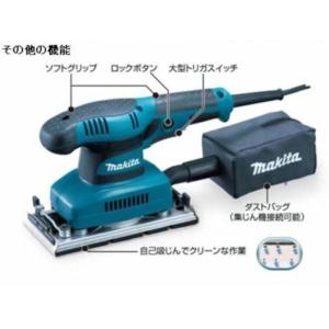マキタ 仕上サンダ BO3710 ◆の詳細画像3
