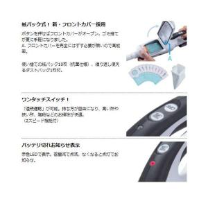 マキタ(makita) CL182FDZW(白...の詳細画像2