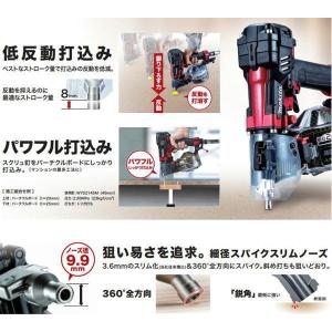 マキタ AN514HM (青) 高圧エア釘打50mmの詳細画像3