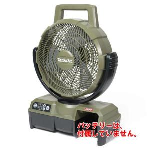 マキタ CF203DZ(青) 自動首振り機能付き充電式ファン(業務用 マキタ CF203DZ(青) 自動首振り機能付き充電式ファン(業務用