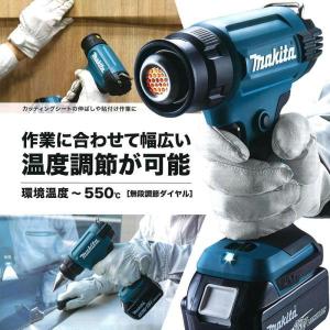マキタ HG181DZK 充電式ヒートガン 1...の詳細画像1