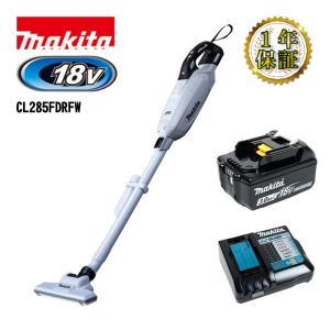 マキタ（makita） 18V 充電式クリーナ CL282FDZCW(本体+ロック付