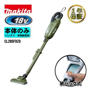 マキタ（makita） CL286FDRFW クリーナー(掃除機) 18V(本体・BL1830B