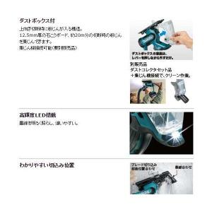 マキタ SD180DZ 充電式ボードカッター ...の詳細画像2