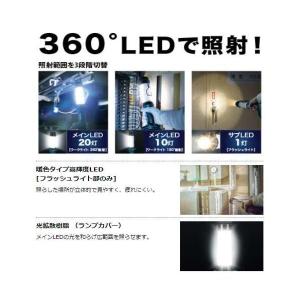 マキタ ML806Y 充電式LEDワークライト...の詳細画像2