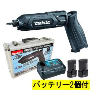 マキタ 充電式ペンインパクトドライバ TD022DSHXB 7.2V(1.5Ah)(黒)セット品 (本体・バッテリBL0715×2個・充電器・アルミケース付き) コードレス ◆｜電動工具・大工道具のShima Dougu