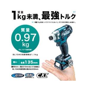 マキタ 充電式インパクトドライバ TD111D...の詳細画像2