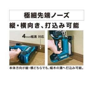 マキタ PT353DZK 充電式ピンタッカ 1...の詳細画像2