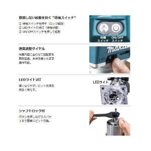 マキタ RT50DZ 充電式トリマ(チャック孔...の詳細画像3