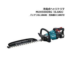 マキタ（makita） MUH468DRG 460mm充電式生垣バリカン 18V(6.0Ah)×1