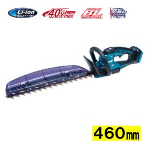 マキタ（makita） 生垣バリカン MUH4652 刈込幅460mm 新・高級刃仕様