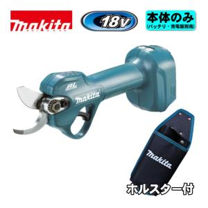 マキタ 充電式せん定ハサミ UP181DZの買取情報