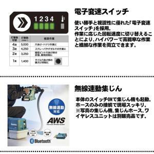 マキタ(makita) HR011GZK 28...の詳細画像3