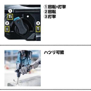 マキタ(makita) HR011GZK 28...の詳細画像5