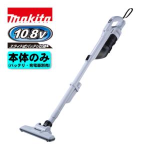 マキタ（makita） 充電式クリーナー CL200FDZW 10.8V サイクロン一体式