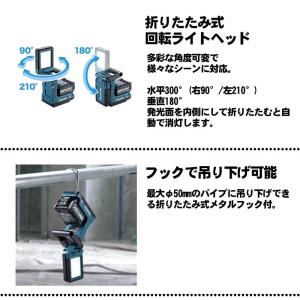 マキタ(makita) ML013G 充電式マ...の詳細画像3